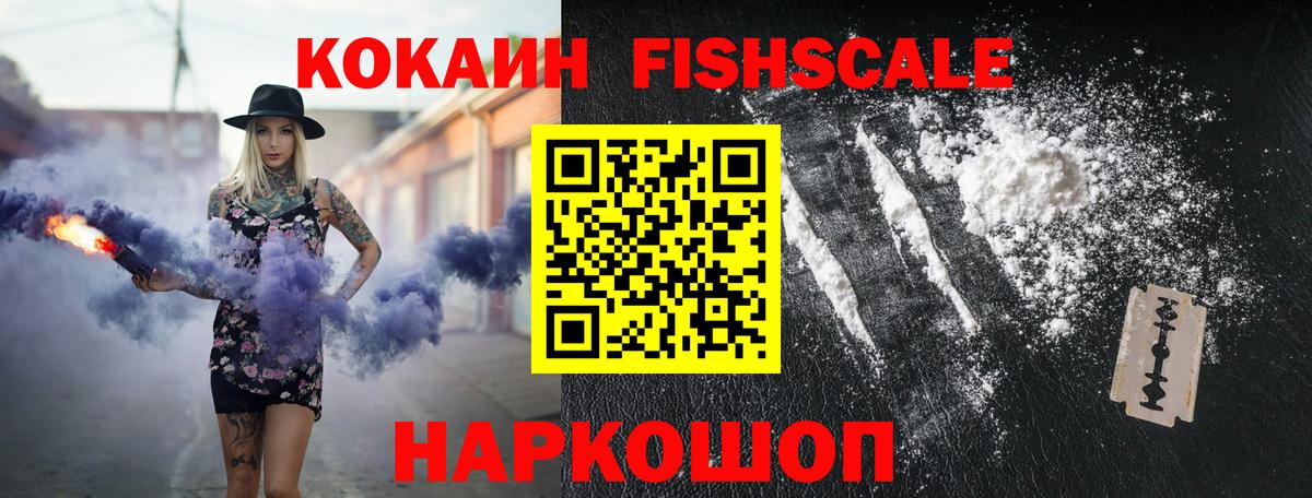 COCAIN Перу Ступино
