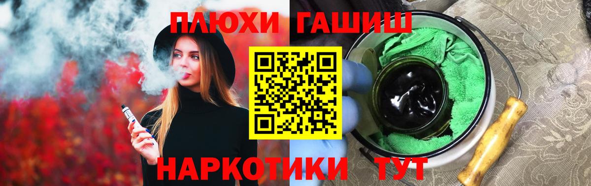 Ступино  Гашиш  где продают   Вход с VPN  Гашиш убойный  ГАШИШ гашик 