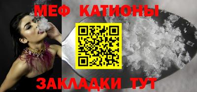 сатива Наро-Фоминск
