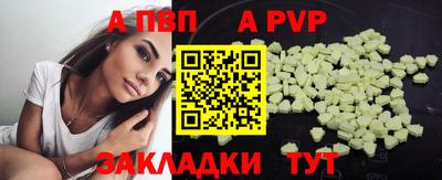 шишки Нальчик
