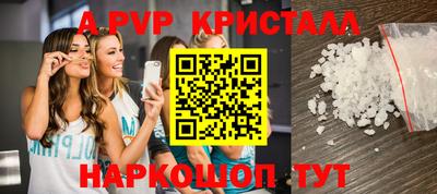 сатива Наро-Фоминск