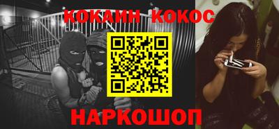 сатива Наро-Фоминск