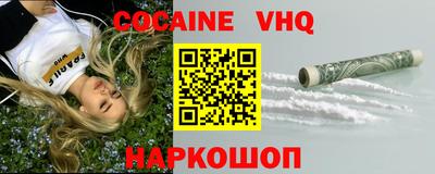 сатива Наро-Фоминск
