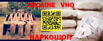 сатива Наро-Фоминск