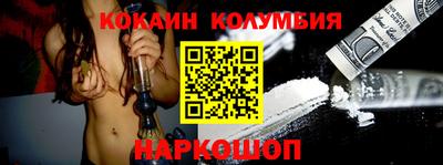 шишки Нальчик