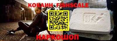 шишки Нальчик