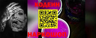 шишки Нальчик