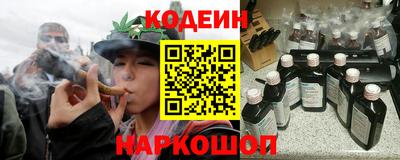 шишки Нальчик