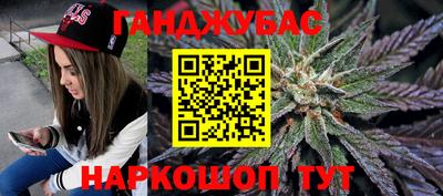 сатива Наро-Фоминск