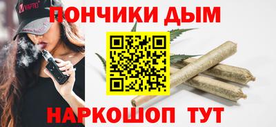 сатива Наро-Фоминск
