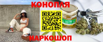 сатива Наро-Фоминск