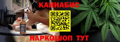 шишки Нальчик