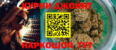 шишки Нальчик