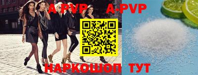сатива Наро-Фоминск