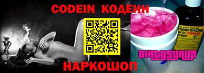 шишки Нальчик
