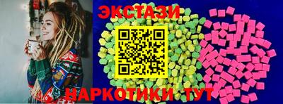 сатива Наро-Фоминск