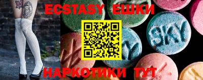 шишки Нальчик