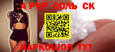 шишки Нальчик