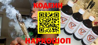 шишки Нальчик
