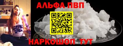 шишки Нальчик