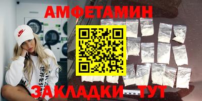 шишки Нальчик