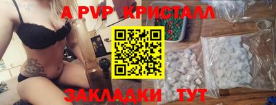 сатива Наро-Фоминск