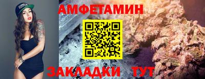 сатива Наро-Фоминск