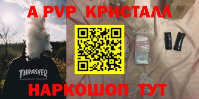 сатива Наро-Фоминск