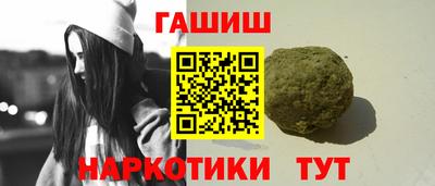 шишки Нальчик