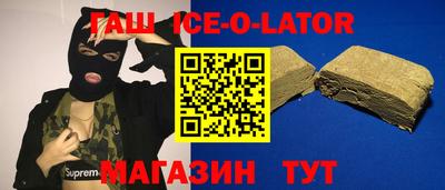 сатива Наро-Фоминск