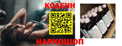 шишки Нальчик