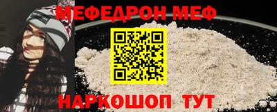 сатива Наро-Фоминск