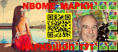 шишки Нальчик