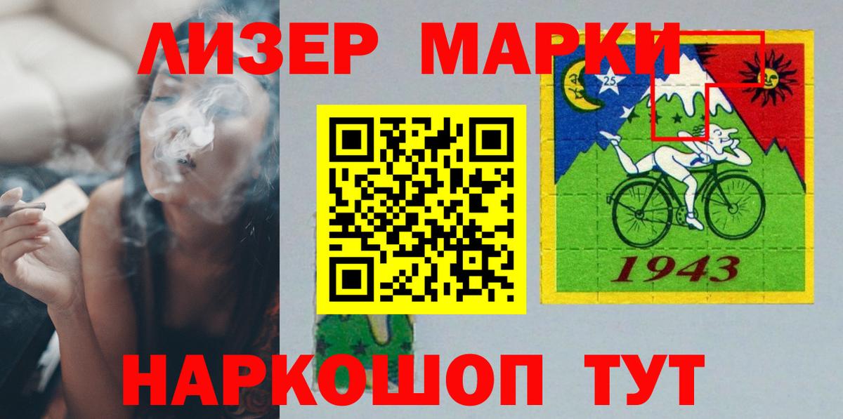 Ступино  LSD-25 экстази  Вход с VPN  Лсд 25 экстази кислота  Лсд 25 экстази ecstasy 