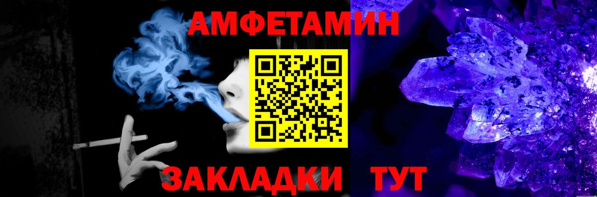 Метамфетамин пудра Ступино