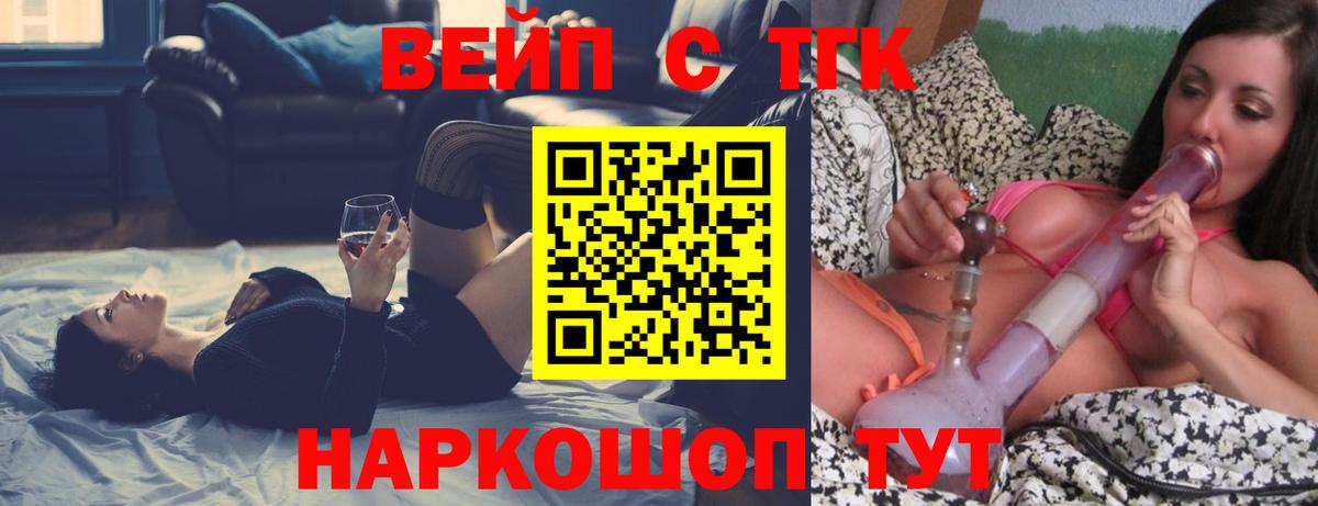 Дистиллят ТГК THC oil Ступино
