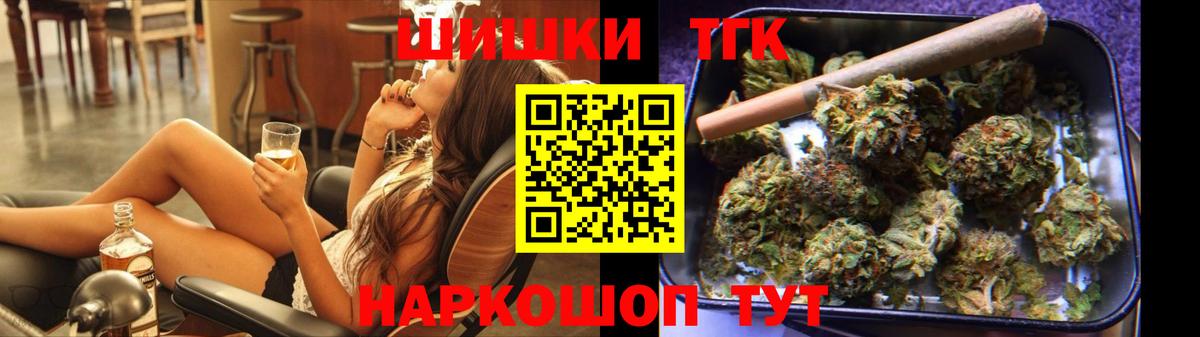 Бошки Шишки Amnesia  Марихуана VHQ  Вход с VPN  Шишки марихуана Bruce Banner  МАРИХУАНА SATIVA & INDICA  Ступино 
